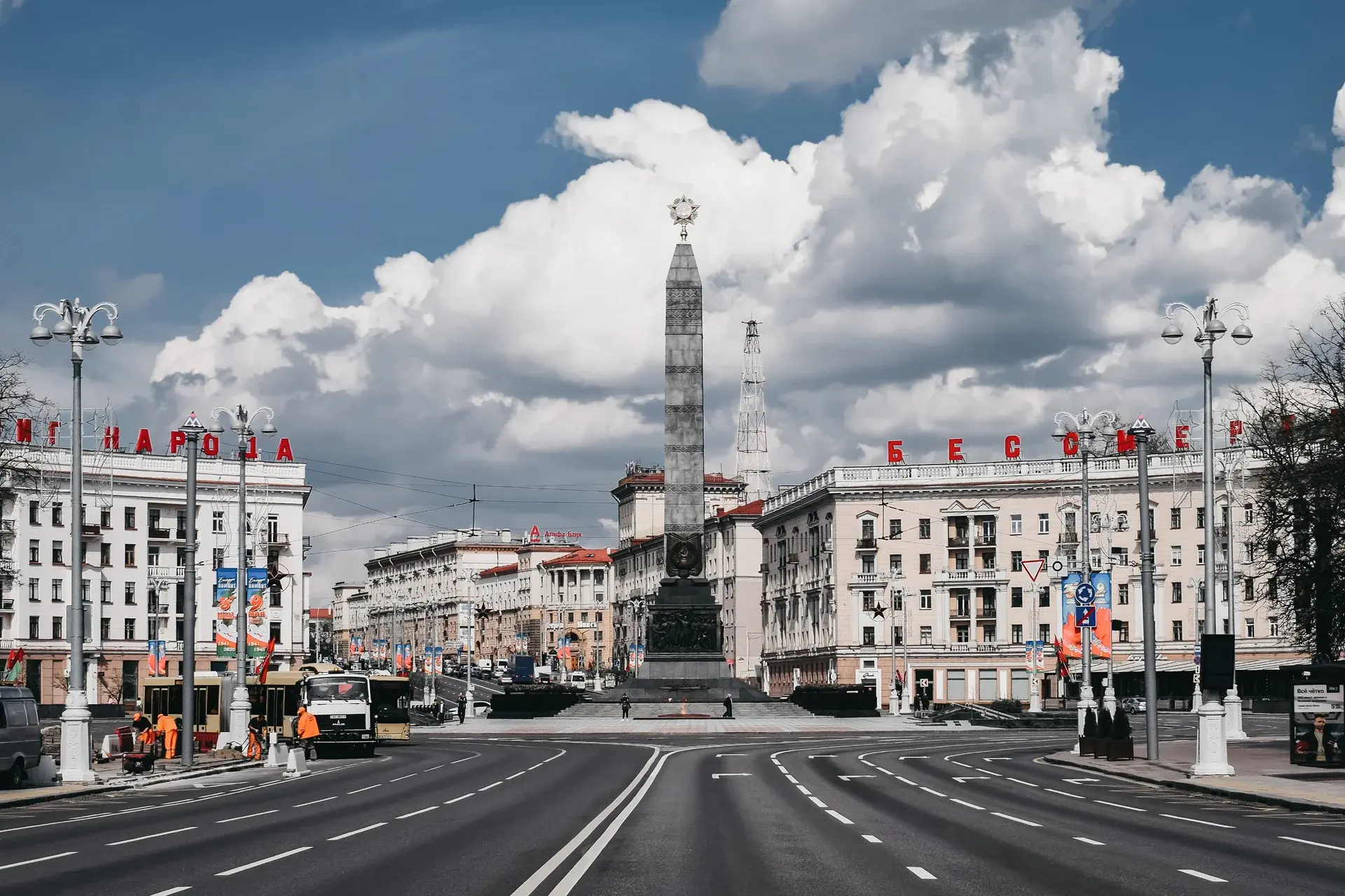 Bielorrusia