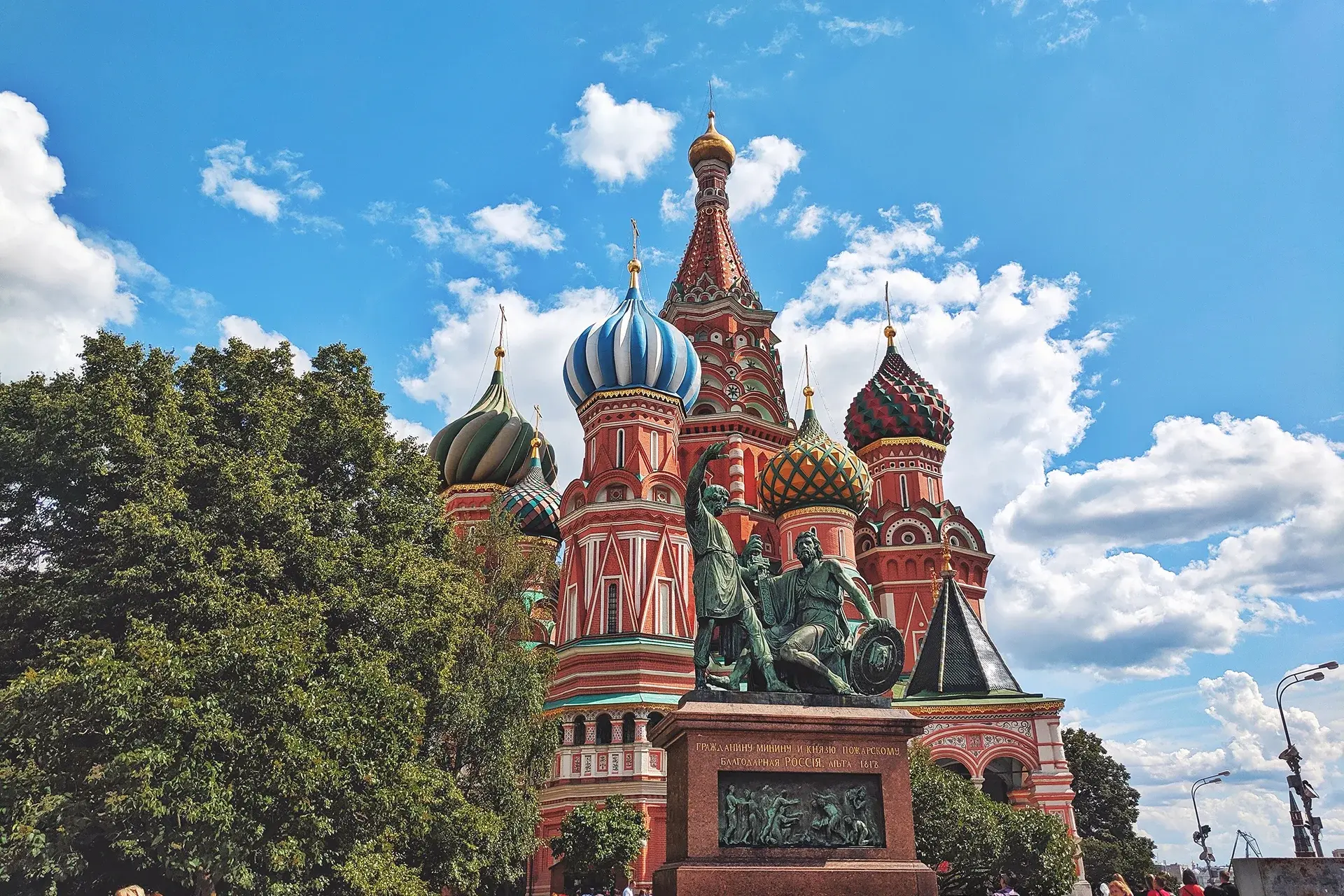 Rusia